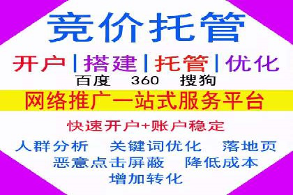 行业新宠：信息流托管的成功故事
